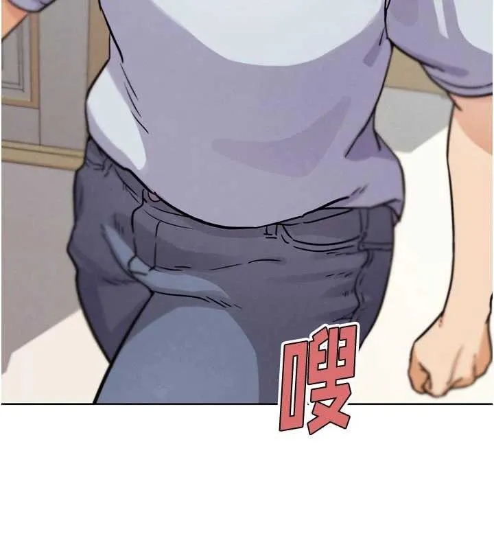 G斗吧!真人肉搏王 第21話-為了升等的性愛 第132页
