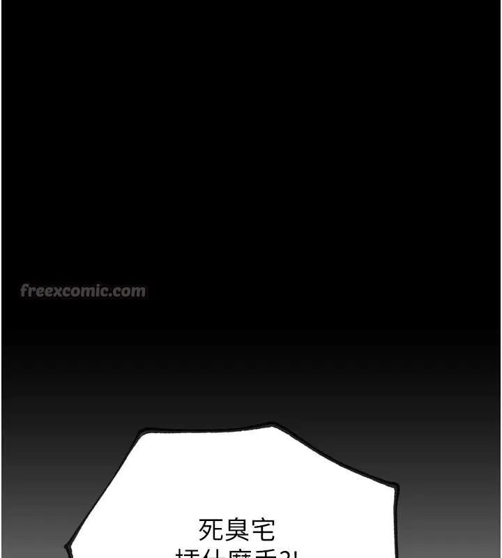 G斗吧!真人肉搏王 第21話-為了升等的性愛 第28页