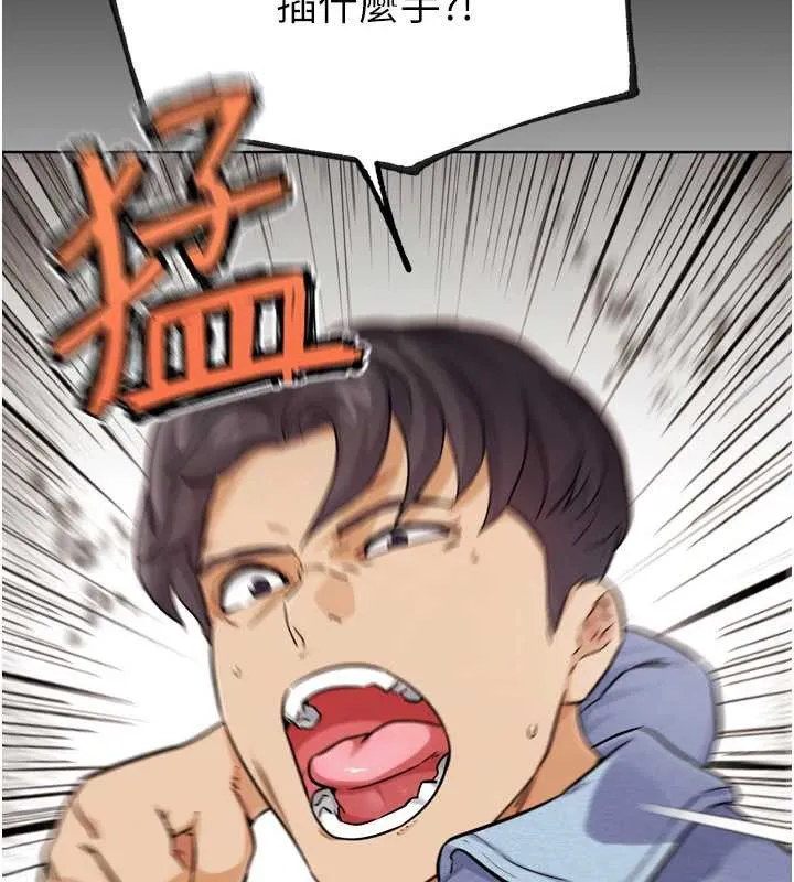 G斗吧!真人肉搏王 第21話-為了升等的性愛 第29页