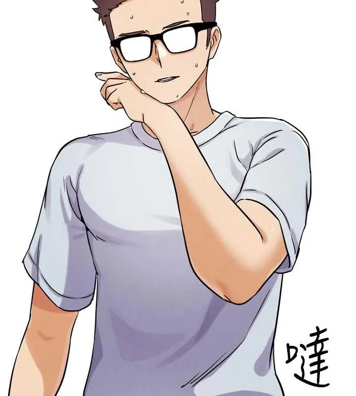 G斗吧!真人肉搏王 第21話-為了升等的性愛 第214页
