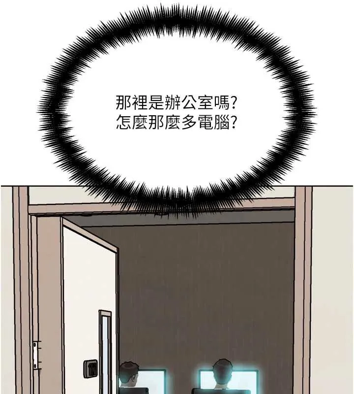 G斗吧!真人肉搏王 第21話-為了升等的性愛 第158页