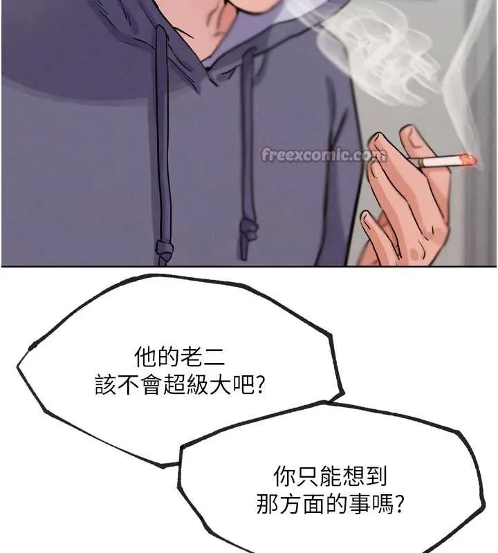 G斗吧!真人肉搏王 第21話-為了升等的性愛 第98页
