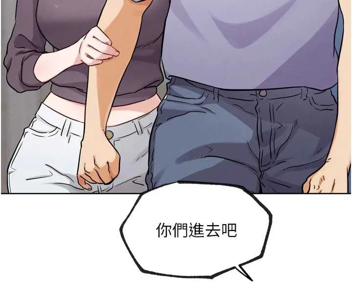 G斗吧!真人肉搏王 第21話-為了升等的性愛 第153页