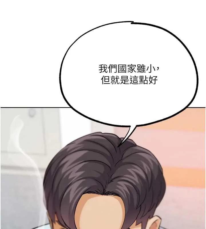 G斗吧!真人肉搏王 第21話-為了升等的性愛 第111页