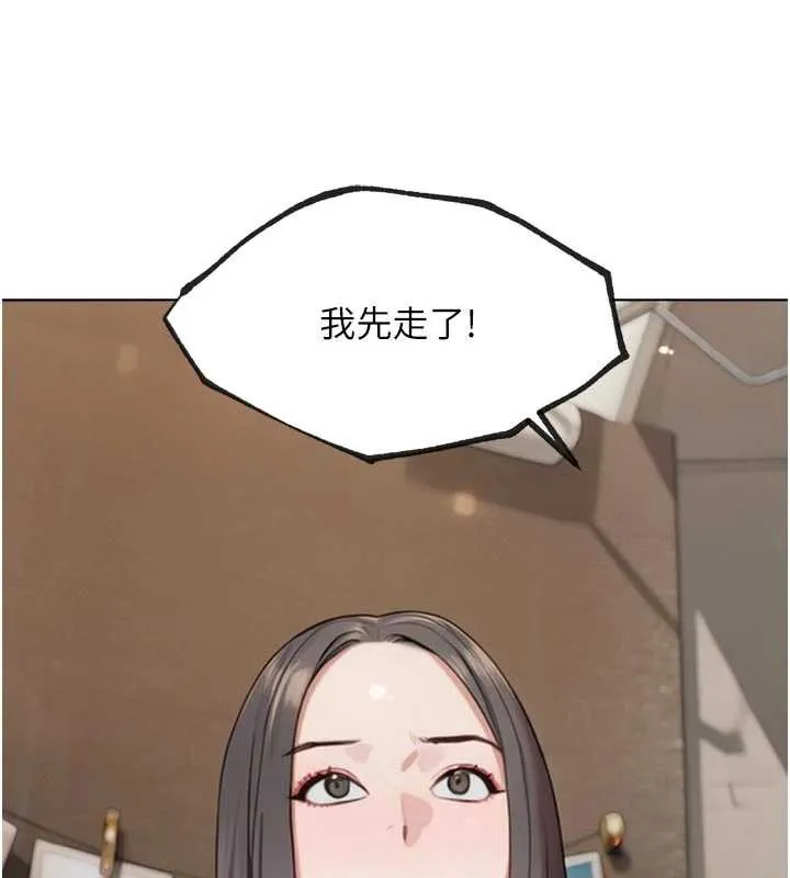 G斗吧!真人肉搏王 第21話-為了升等的性愛 第83页