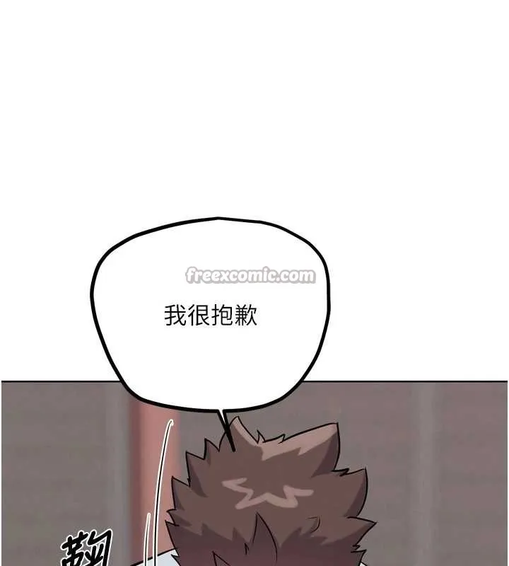 G斗吧!真人肉搏王 第21話-為了升等的性愛 第168页