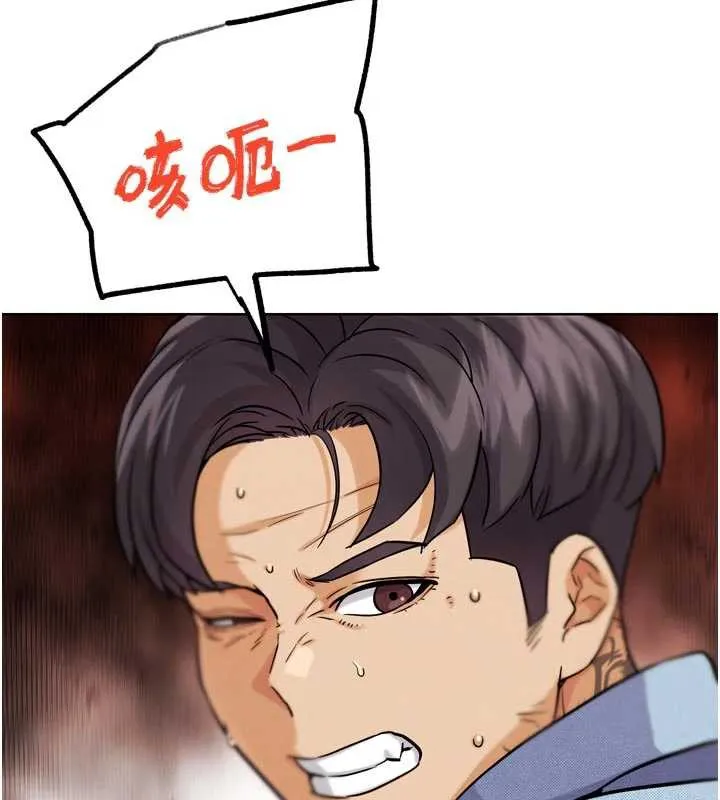 G斗吧!真人肉搏王 第21話-為了升等的性愛 第69页