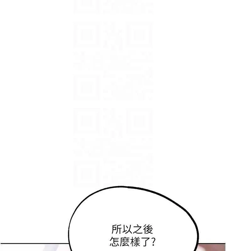G斗吧!真人肉搏王 第21話-為了升等的性愛 第88页