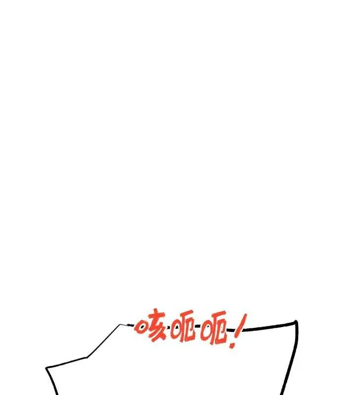 G斗吧!真人肉搏王 第21話-為了升等的性愛 第60页