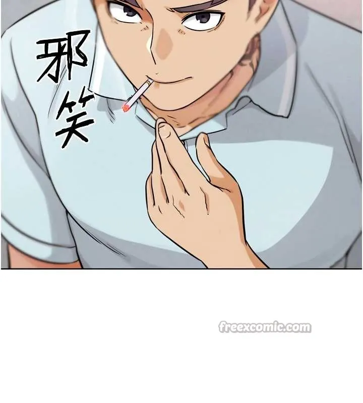 G斗吧!真人肉搏王 第21話-為了升等的性愛 第112页