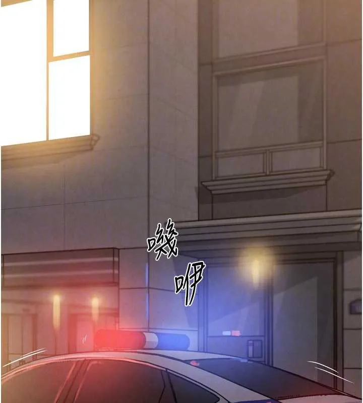 G斗吧!真人肉搏王 第21話-為了升等的性愛 第78页