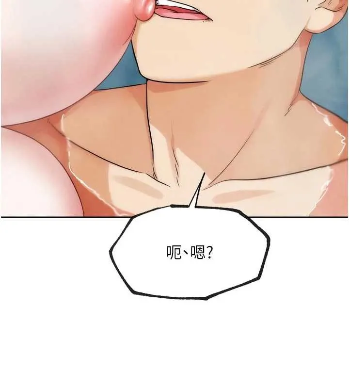 G斗吧!真人肉搏王 第28話-請務必內射我! 第187页