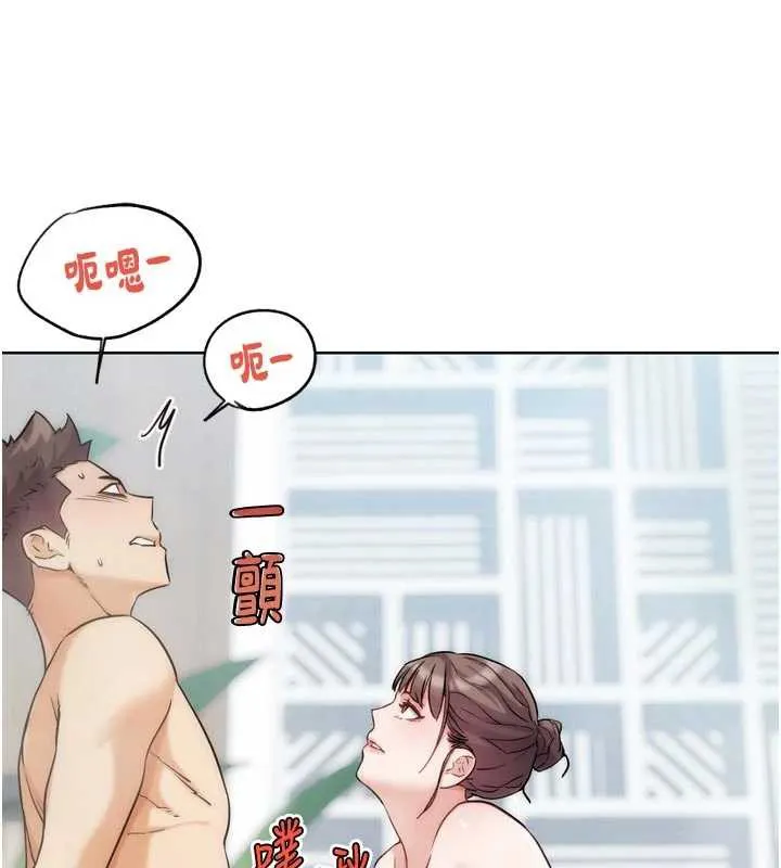 G斗吧!真人肉搏王 第28話-請務必內射我! 第46页