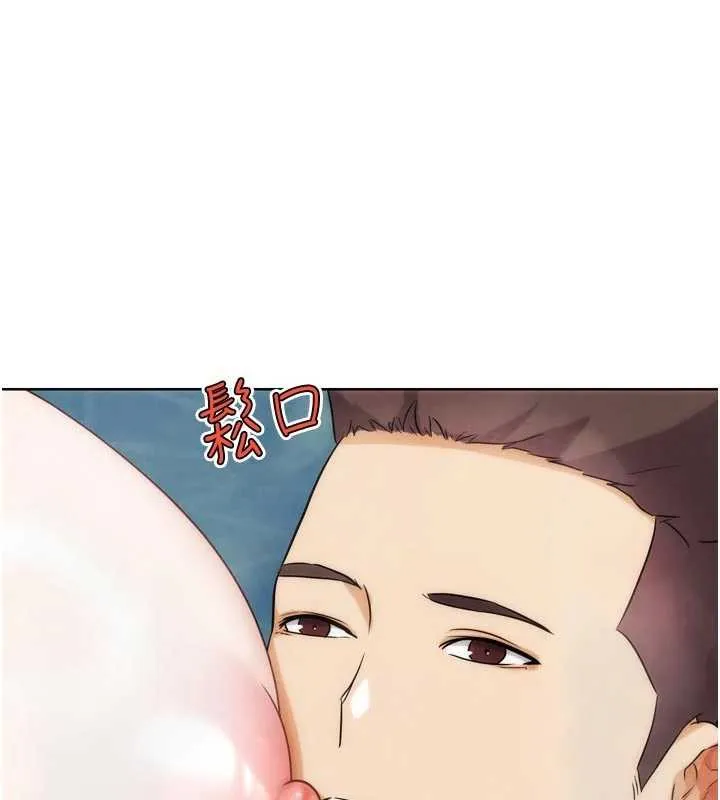 G斗吧!真人肉搏王 第28話-請務必內射我! 第186页