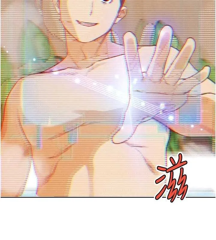 G斗吧!真人肉搏王 第28話-請務必內射我! 第5页