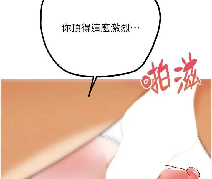 G斗吧!真人肉搏王 第28話-請務必內射我! 第59页