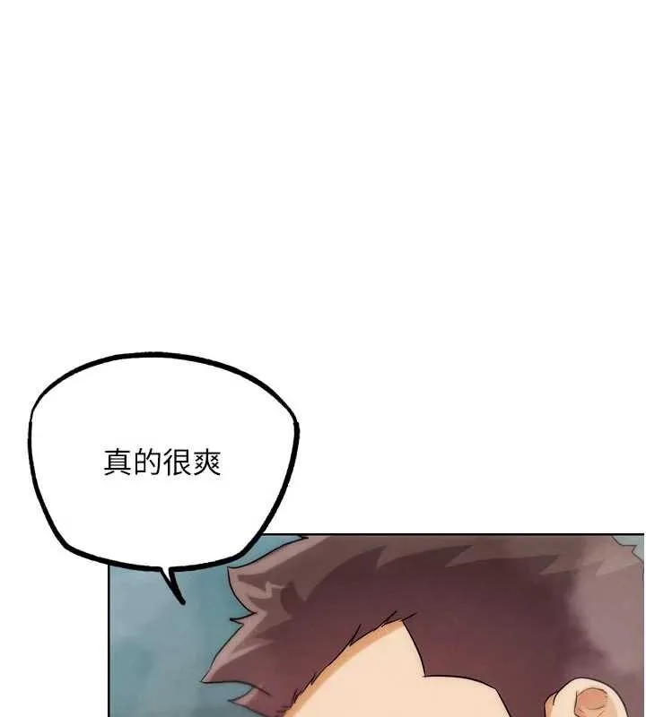 G斗吧!真人肉搏王 第28話-請務必內射我! 第61页
