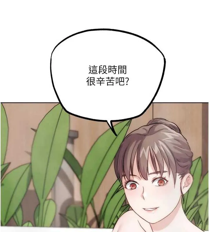 G斗吧!真人肉搏王 第28話-請務必內射我! 第178页