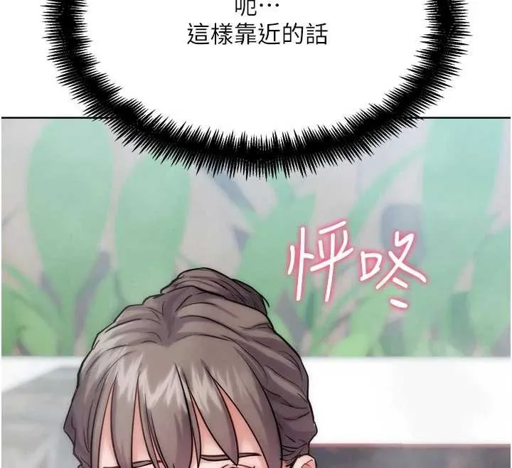 G斗吧!真人肉搏王 第28話-請務必內射我! 第140页