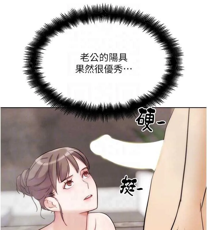 G斗吧!真人肉搏王 第28話-請務必內射我! 第20页