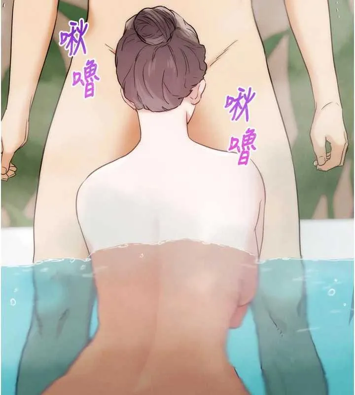 G斗吧!真人肉搏王 第28話-請務必內射我! 第83页