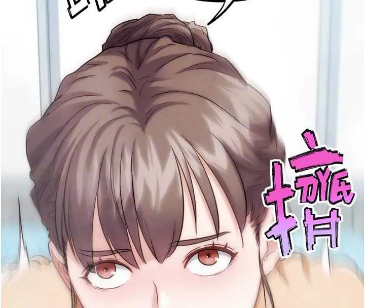 G斗吧!真人肉搏王 第28話-請務必內射我! 第52页