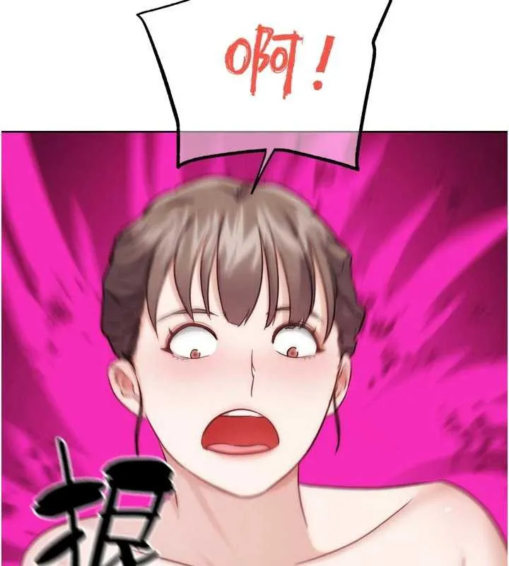 G斗吧!真人肉搏王 第28話-請務必內射我! 第155页