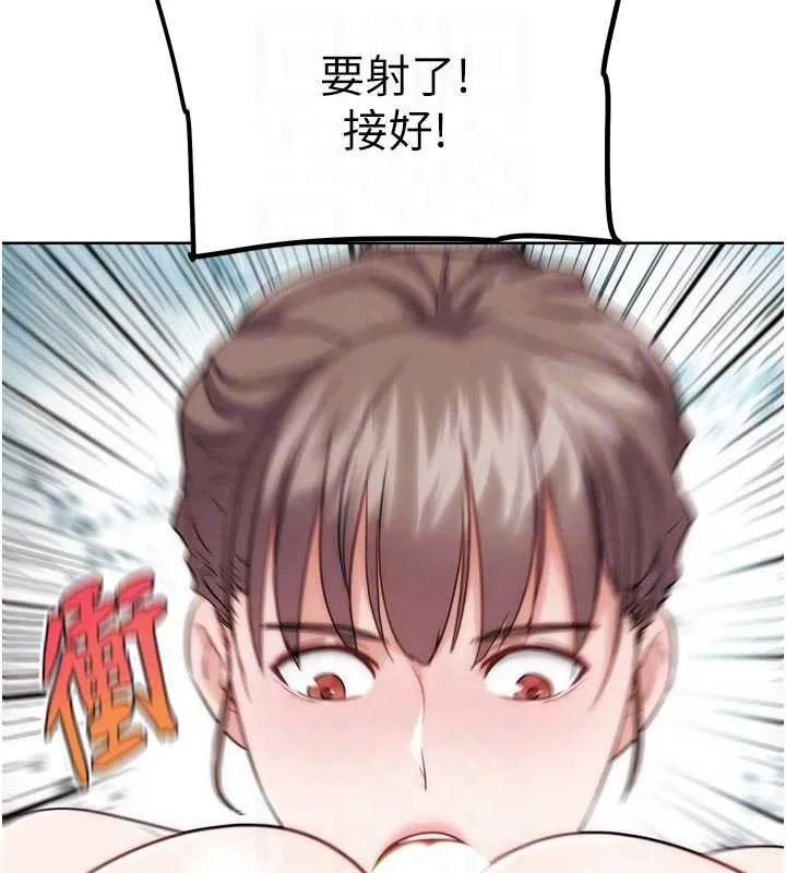 G斗吧!真人肉搏王 第28話-請務必內射我! 第64页