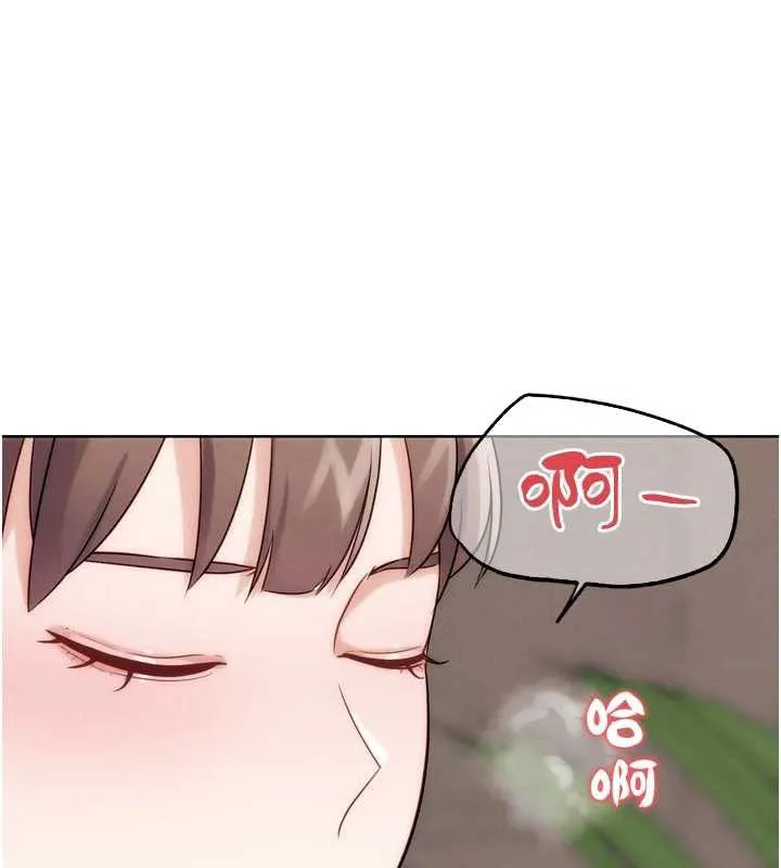 G斗吧!真人肉搏王 第28話-請務必內射我! 第25页