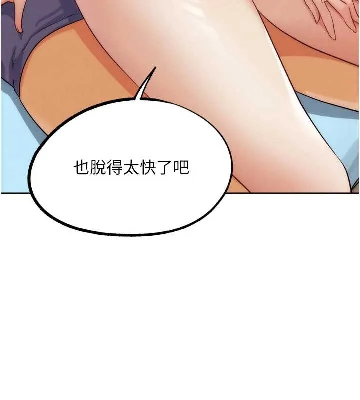 G斗吧!真人肉搏王 第33話-消失的異世界正宮 第58页