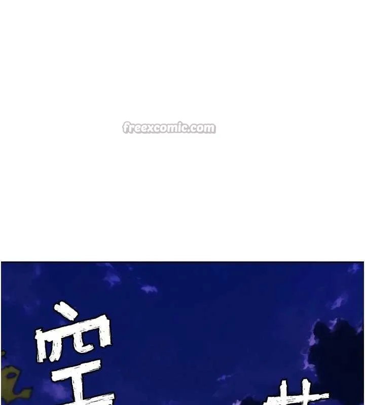 G斗吧!真人肉搏王 第33話-消失的異世界正宮 第209页