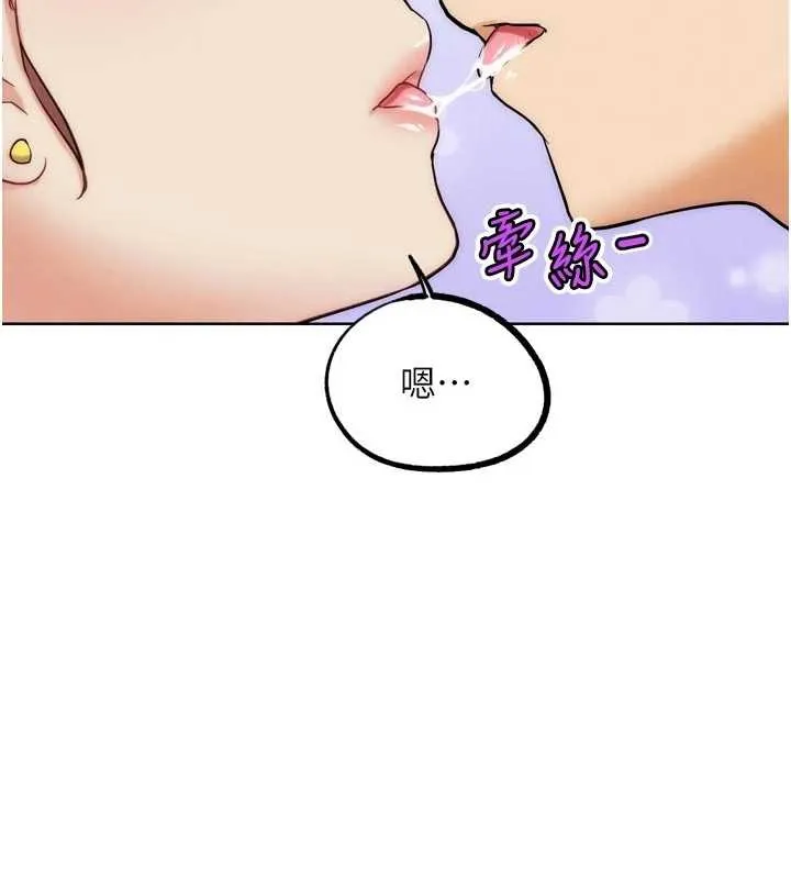 G斗吧!真人肉搏王 第33話-消失的異世界正宮 第183页