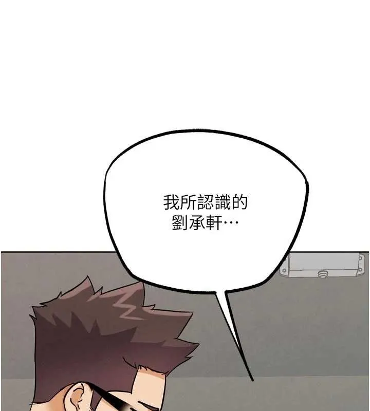 G斗吧!真人肉搏王 第33話-消失的異世界正宮 第26页
