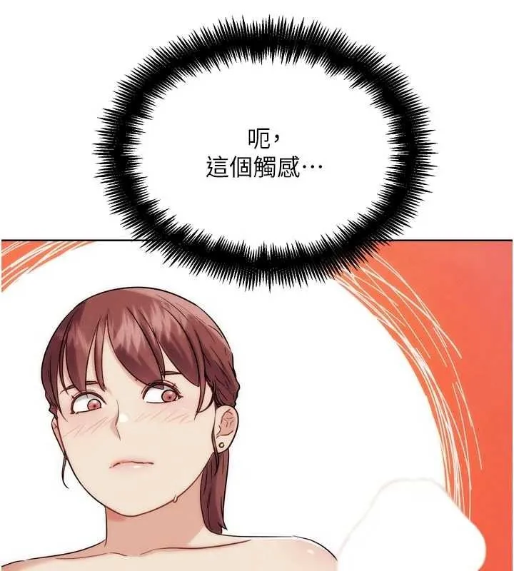 G斗吧!真人肉搏王 第33話-消失的異世界正宮 第94页