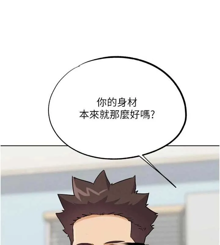 G斗吧!真人肉搏王 第33話-消失的異世界正宮 第23页