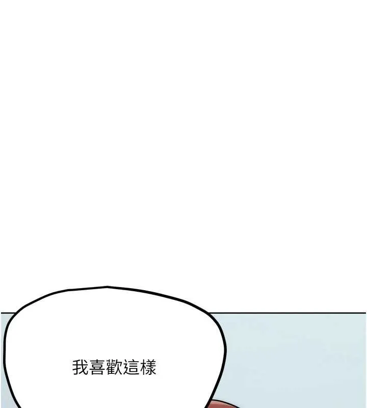 G斗吧!真人肉搏王 第33話-消失的異世界正宮 第75页