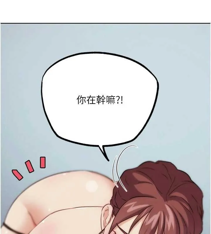 G斗吧!真人肉搏王 第33話-消失的異世界正宮 第118页