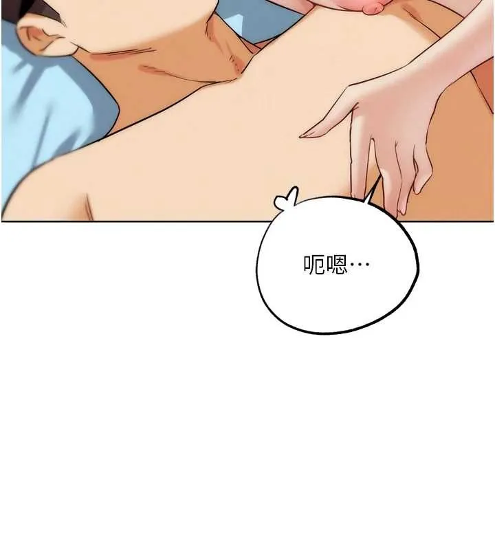 G斗吧!真人肉搏王 第33話-消失的異世界正宮 第77页