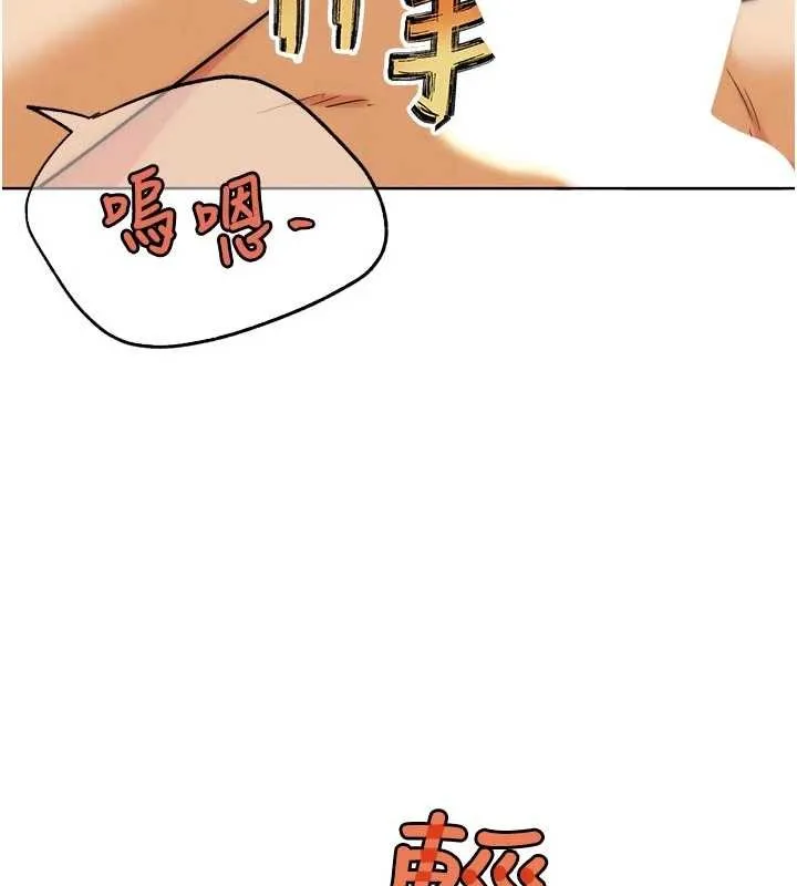 G斗吧!真人肉搏王 第33話-消失的異世界正宮 第90页