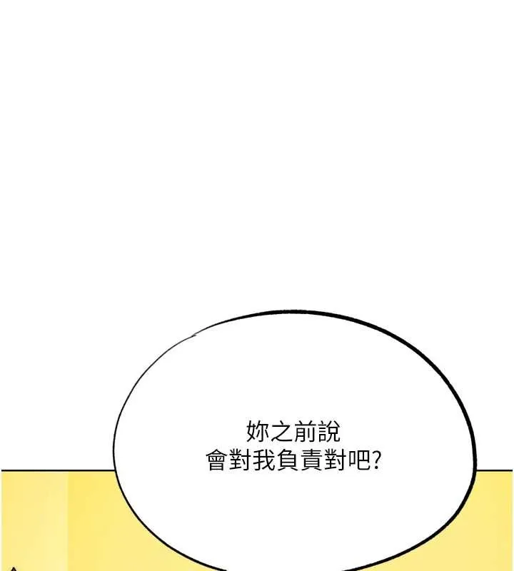 G斗吧!真人肉搏王 第33話-消失的異世界正宮 第69页
