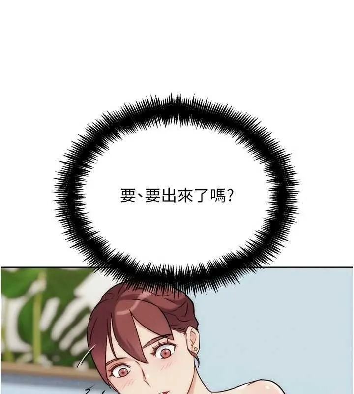 G斗吧!真人肉搏王 第33話-消失的異世界正宮 第103页