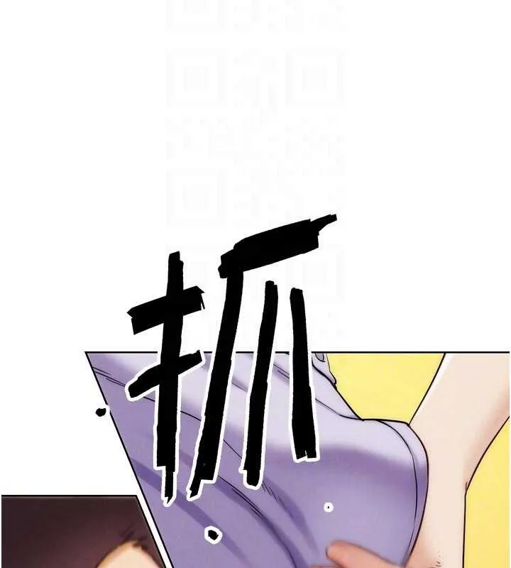 G斗吧!真人肉搏王 第33話-消失的異世界正宮 第36页