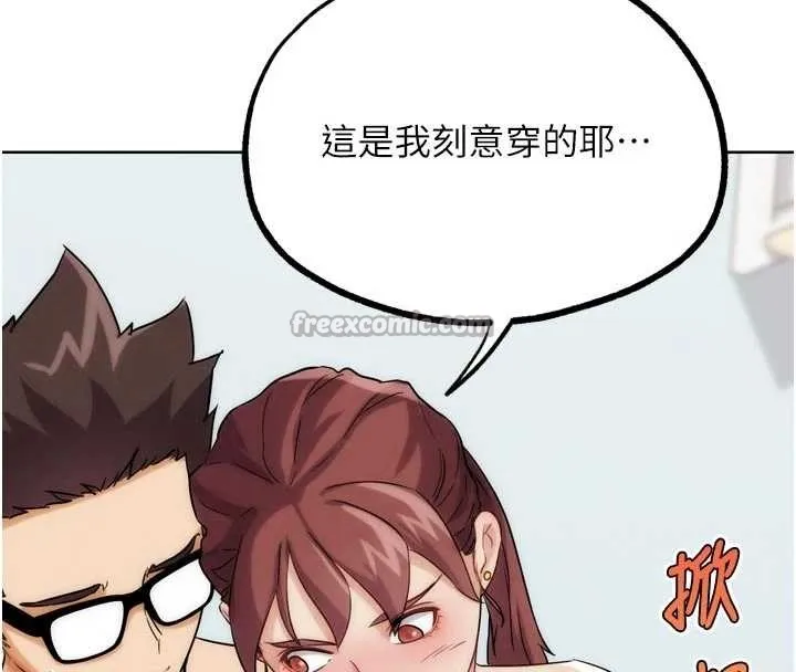 G斗吧!真人肉搏王 第33話-消失的異世界正宮 第56页