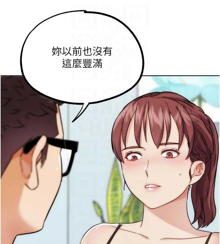 G斗吧!真人肉搏王 第33話-消失的異世界正宮 第34页
