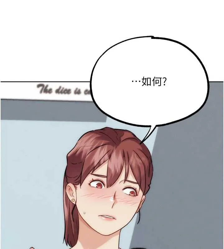 G斗吧!真人肉搏王 第33話-消失的異世界正宮 第7页