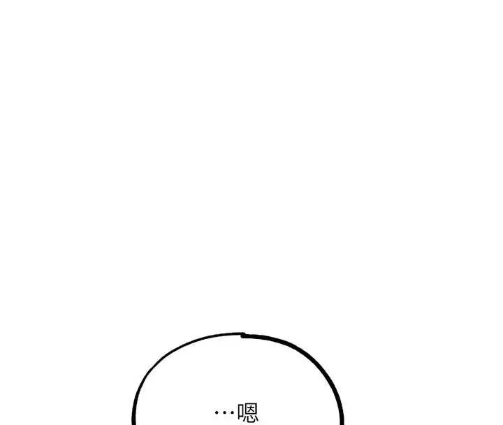 G斗吧!真人肉搏王 第33話-消失的異世界正宮 第156页