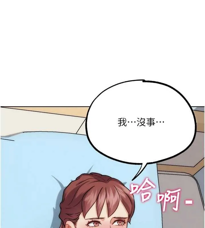 G斗吧!真人肉搏王 第33話-消失的異世界正宮 第167页