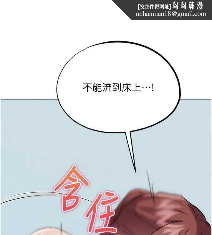 G斗吧!真人肉搏王 第33話-消失的異世界正宮 第108页