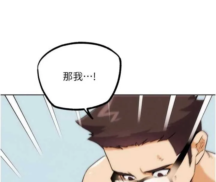 G斗吧!真人肉搏王 第33話-消失的異世界正宮 第170页