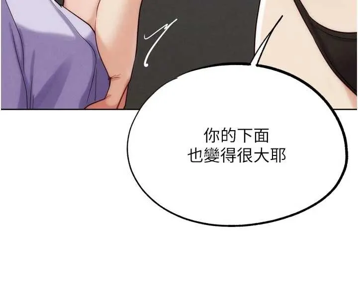 G斗吧!真人肉搏王 第33話-消失的異世界正宮 第41页